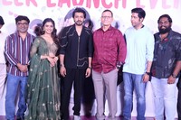 Sarangapani Jathakam Trailer Launch Photos